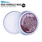 ロッドフェルールワックス 10g 缶入り 天然成分100% ワックス 釣り竿 メンテナンス ロッド 固着防止 つや出し 撥水効果 フィッシング スケルターワークス