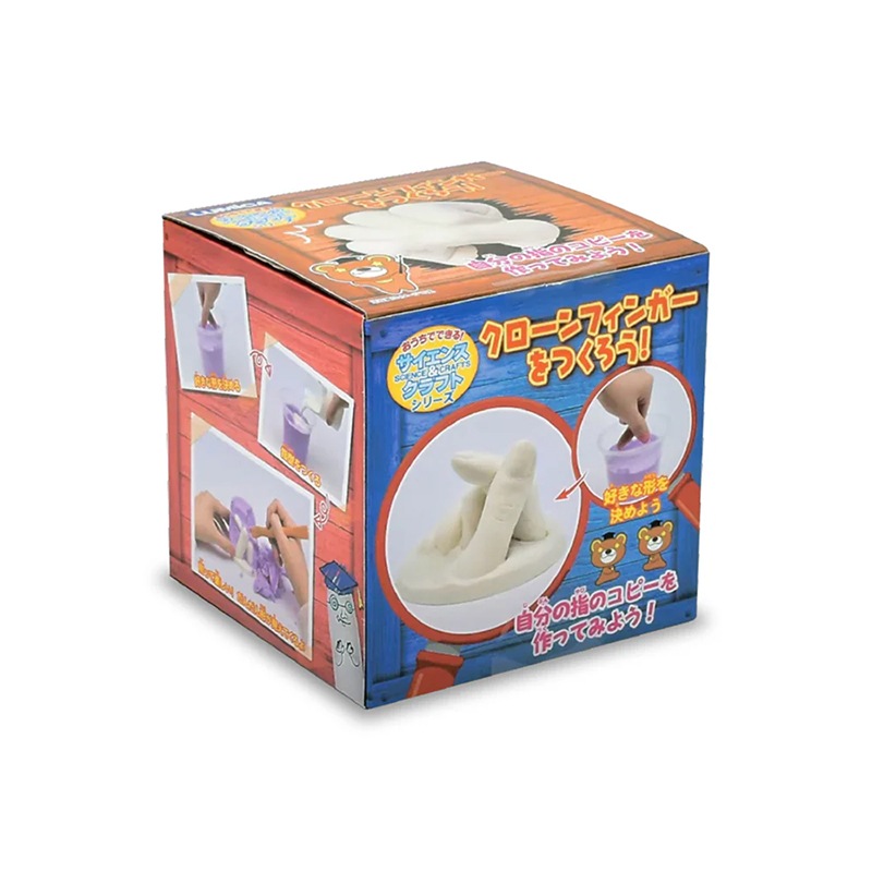 おうちでできる！サイエンス&クラフトシリーズ クローンフィンガーをつくろう！ E29972 夏休み 自由研究 雨の日 室内遊び 子供 小学生 低学年 ルミカ