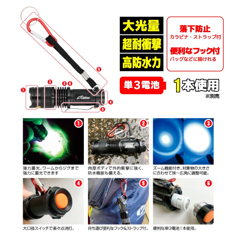 最強UVライト 夜釣り 大光量 超耐衝撃 高防水力 紫外線ライト カラビナ