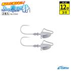 ジグヘッド 釣り 釣り針 ぶっ飛び静 フックサイズ3/0 ウェイト12g 2本入 Cultiva オーナーばり JH-63 No.12342