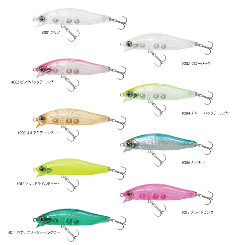 アメミノー 55SR-SS 釣り 55mmライトゲーム専用 マイクロミノー サイズ