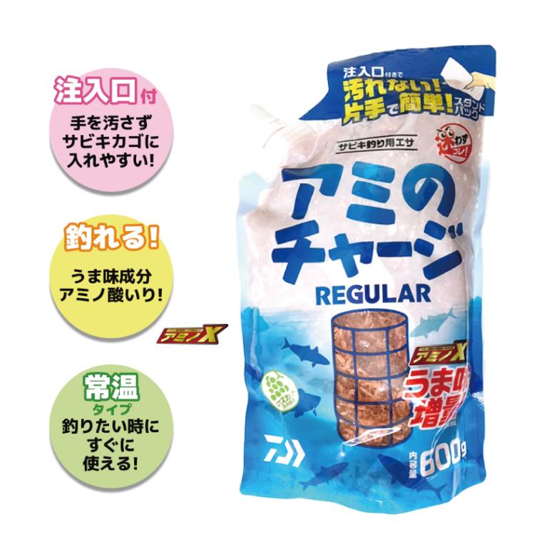 ダイワ 釣り エサ サビキ釣り用 エサ アミのチャージ R レギュラー 600g マスカット香料配合 アミノX配合 常温タイプ DAIWA