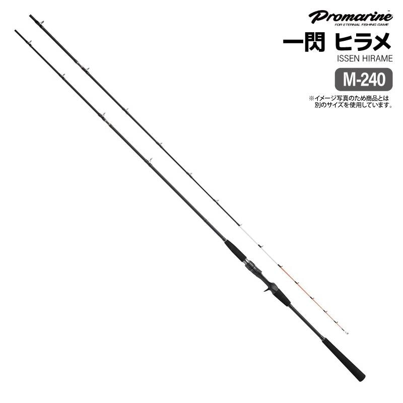 B級訳ありグリップに擦れあり 釣り竿 一閃 ヒラメ M240 ベイトモデル Fuji Sicトップガイド採用 船 平目 専用モデル ロッド PRO MARINE プロマリン