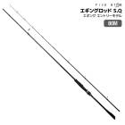 釣り竿 エギングロッド S.Q エスキュー 80M エギング エントリーモデル 適合エギ2号～3.5号 標準全長2.44m 2本継 FIVE STAR