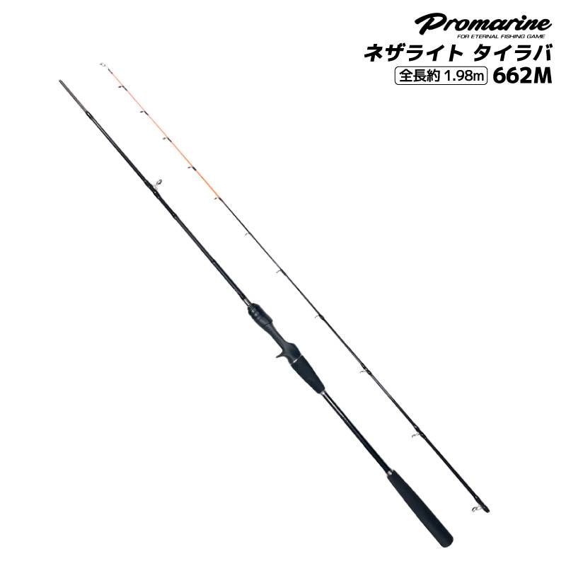 釣り竿 ネザライトタイラバ 662M ベイトモデル 全長約1.98m タイラバ用 ロッド カーボン99％ 2本継 アジ メバル カサゴ フィッシング プロマリン