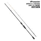 釣り竿 ネザライト イカメタル 662M ベイトモデル 全長約1.98m ロッド カーボン99％ 2本継 ケンサキイカ ヤリイカ スルメイカ フィッシング プロマリン