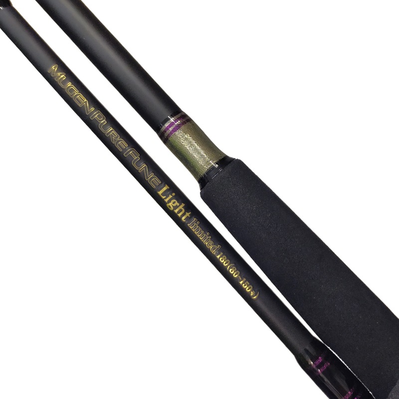 釣り竿 ロッド 無限 ピュア船 Light limited 180 船竿 標準全長 181.5cm 80-150号 釣り フィッシング ゴクスペ