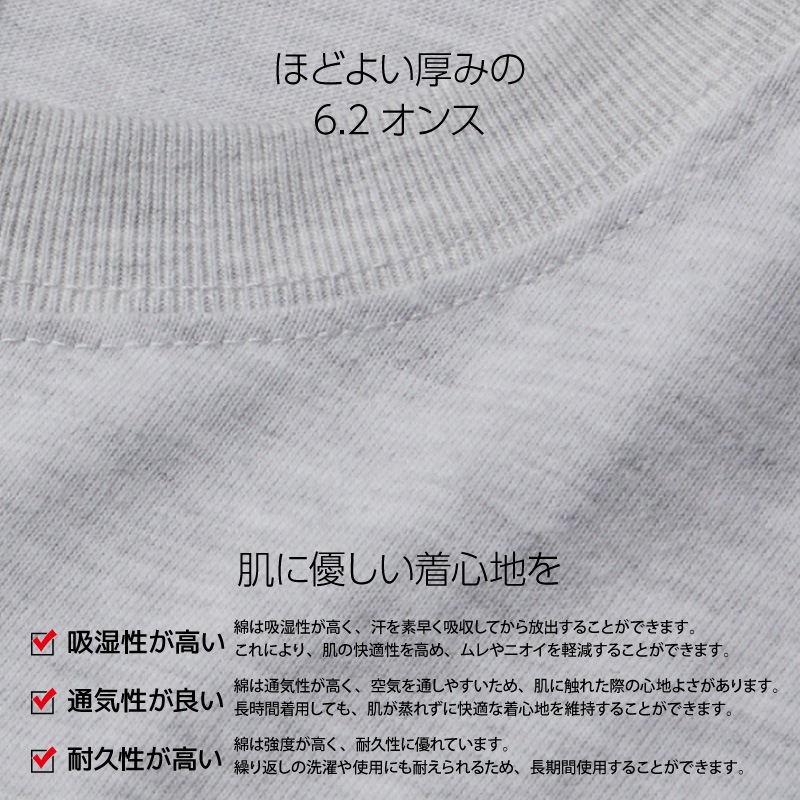 アクアビーチ ロング Tシャツ 袖 カタカナ ロゴ オリジナル プリント 6.2オンス 207 袖口リブ メンズ ユニセックス 長袖 綿 釣り フィッシング