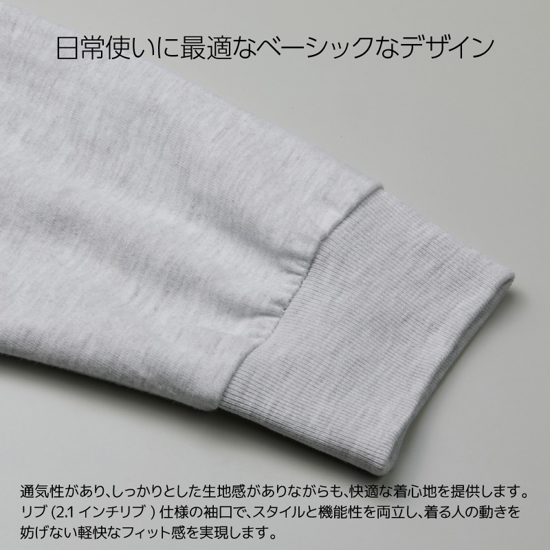 アクアビーチ ロング Tシャツ 袖 カタカナ ロゴ オリジナル プリント 6.2オンス 207 袖口リブ メンズ ユニセックス 長袖 綿 釣り フィッシング
