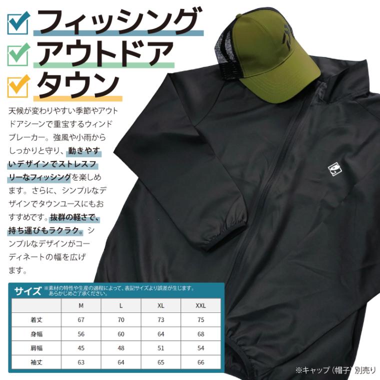 Beachroad ウィンドブレーカー ワンポイント 魚 マーク フィッシュ