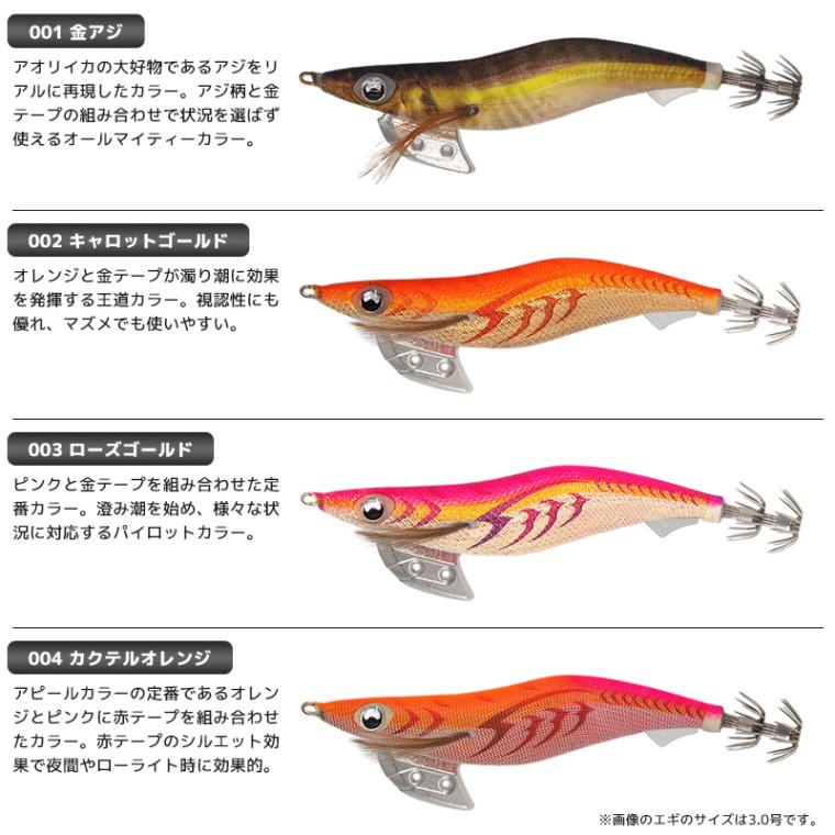 ヤマシタ エギ王 K 3.5号 22g／105mm スレイカ攻略 餌木 ルアー イカ釣り エギング YAMASHITA