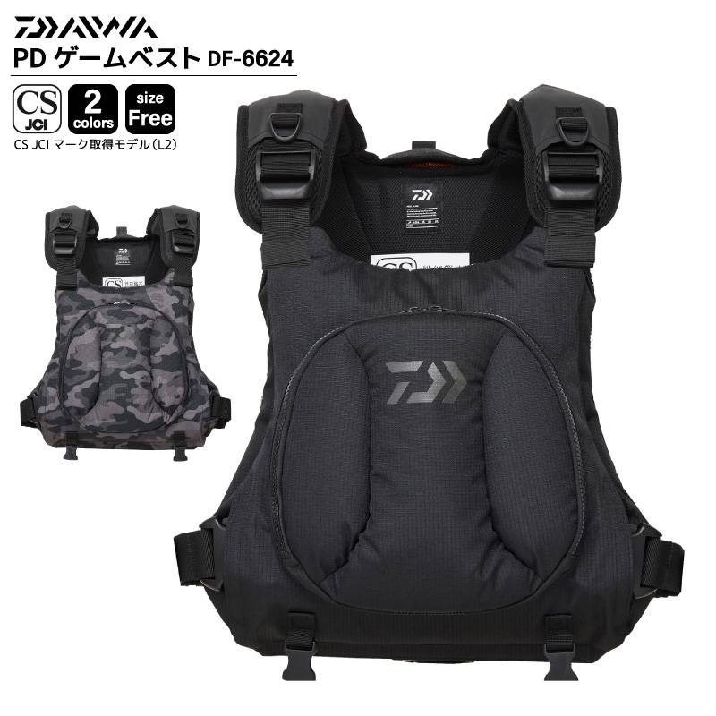 ダイワ ライフジャケット 釣り PDゲームベスト DF-6624 CS JCIマーク取得モデル L2 サップ カヤック レジャー フィッシング DAIWA