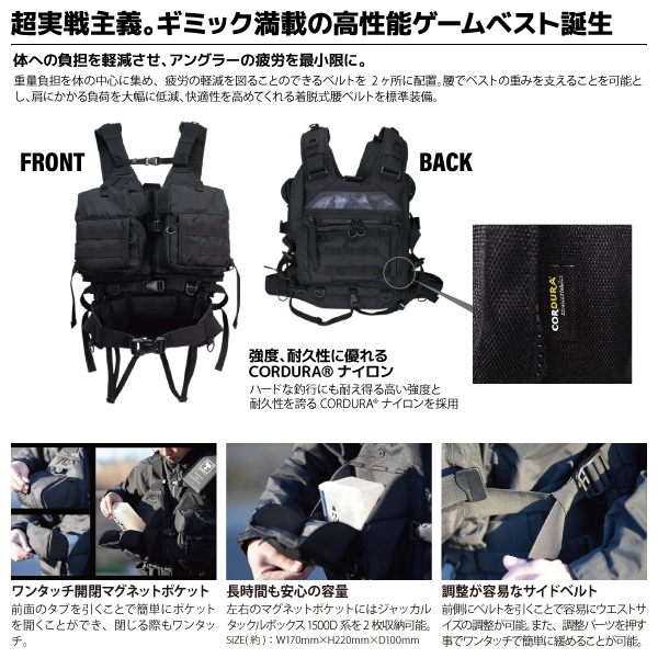 JACKALL ブラック　バーサタイル　ゲームベスト 釣り　ライフジャケット ライフジャケット バーサタイル ゲームベスト ブラック コーデュラ製