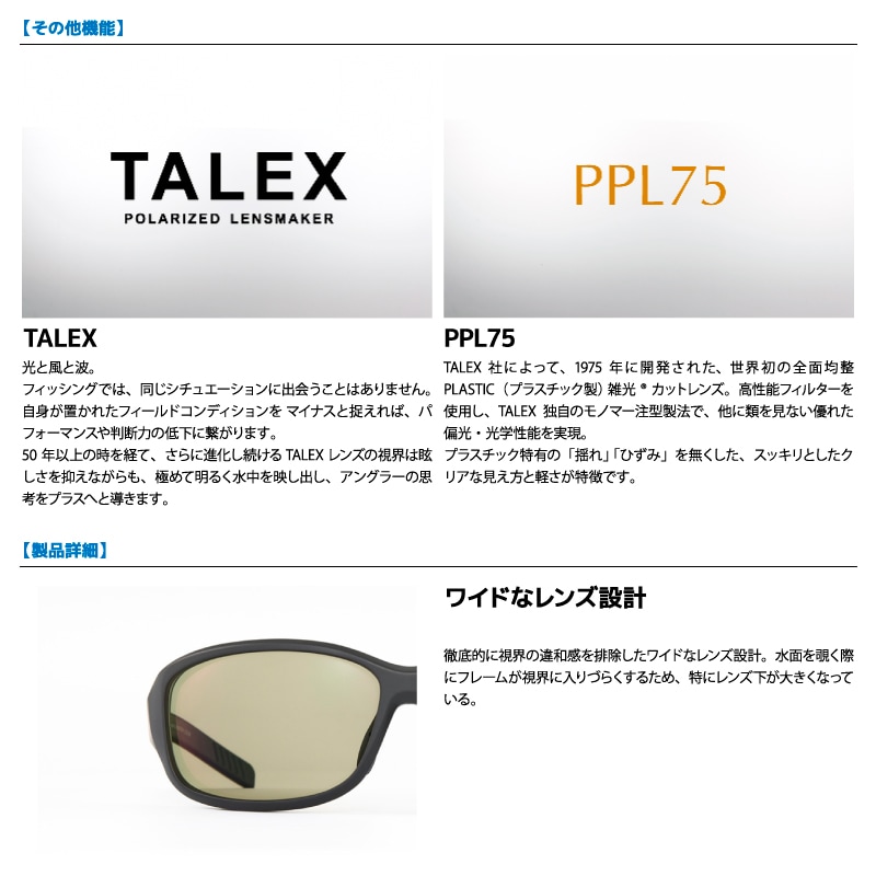 ダイワ 偏光サングラス 釣り メンズ UVカット TLX 025 レンズ トゥルービュースポーツ ケース メガネ拭き レンズクリーナー付 タレックス DAIWA
