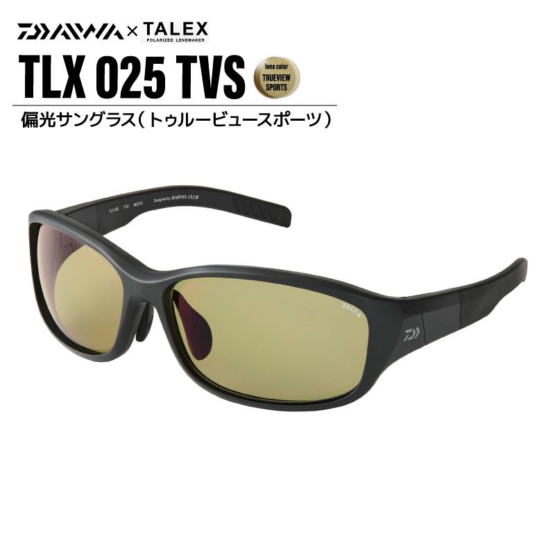 ダイワ 偏光サングラス 釣り メンズ UVカット TLX 025 レンズ トゥルービュースポーツ ケース メガネ拭き レンズクリーナー付 タレックス DAIWA