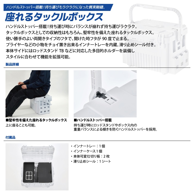 ダイワ タックルボックス TB7000HS シャインホワイト 約47.5×34.6×32.0cm 釣り用 収納 フィッシング ハードボックス DAIWA