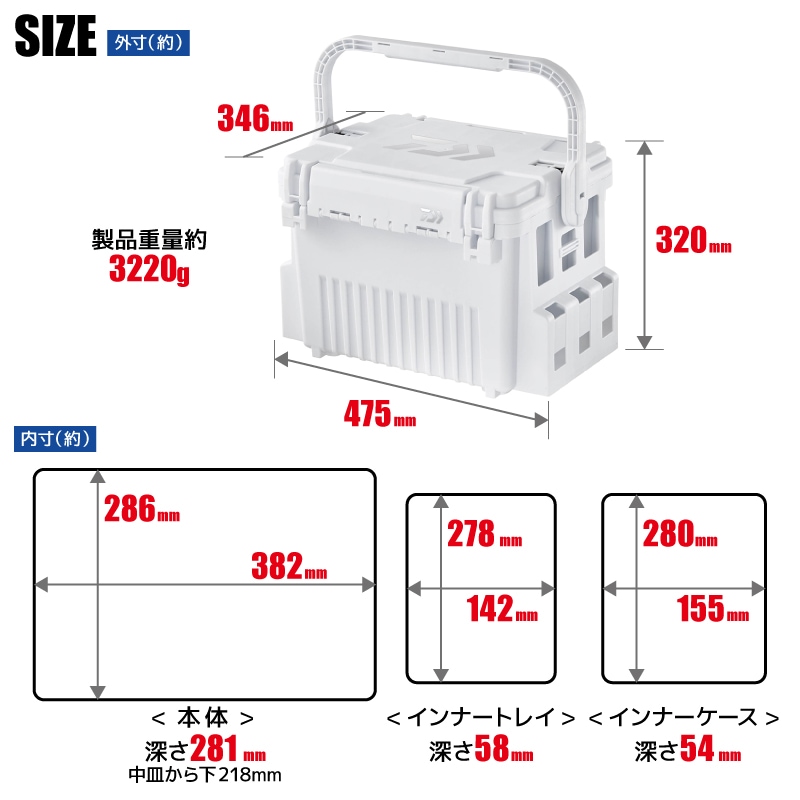 ダイワ タックルボックス TB7000HS シャインホワイト 約47.5×34.6×32.0