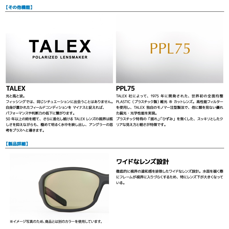 ダイワ 偏光サングラス 釣り メンズ UVカット TLX 025 フレーム マットブラック レンズ イーズグリーン ケース メガネ拭き レンズクリーナー付 タレックス DAIWA