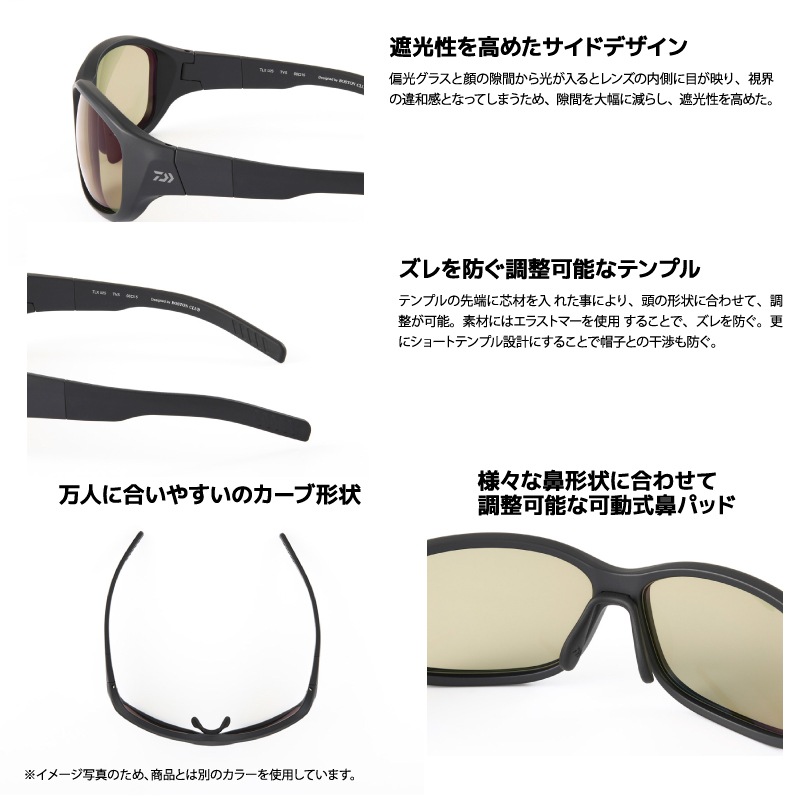 ダイワ 偏光サングラス 釣り メンズ UVカット TLX 025 フレーム マットブラック レンズ イーズグリーン ケース メガネ拭き レンズクリーナー付 タレックス DAIWA
