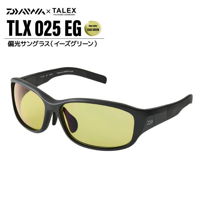 ダイワ 偏光サングラス 釣り メンズ UVカット TLX 025 フレーム マットブラック レンズ イーズグリーン ケース メガネ拭き レンズクリーナー付 タレックス DAIWA
