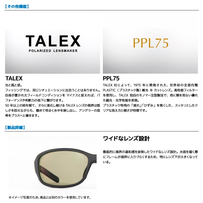ダイワ 偏光サングラス 釣り メンズ UVカット TLX 025 レンズ トゥルー