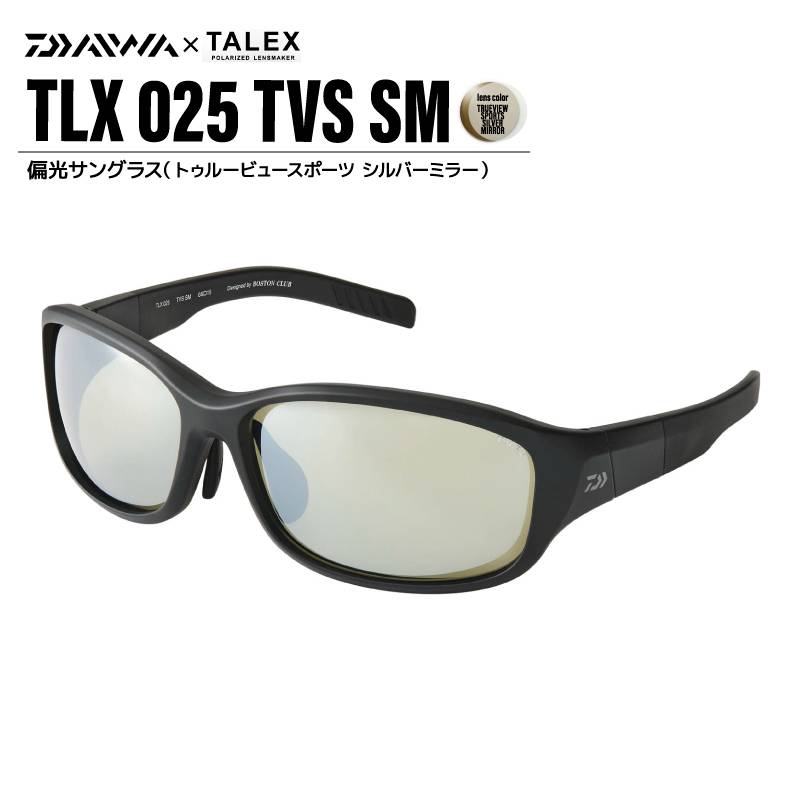 ダイワ 偏光サングラス 釣り メンズ UVカット TLX 025 トゥルービュースポーツ シルバーミラー ケース メガネ拭き レンズクリーナー付 タレックス