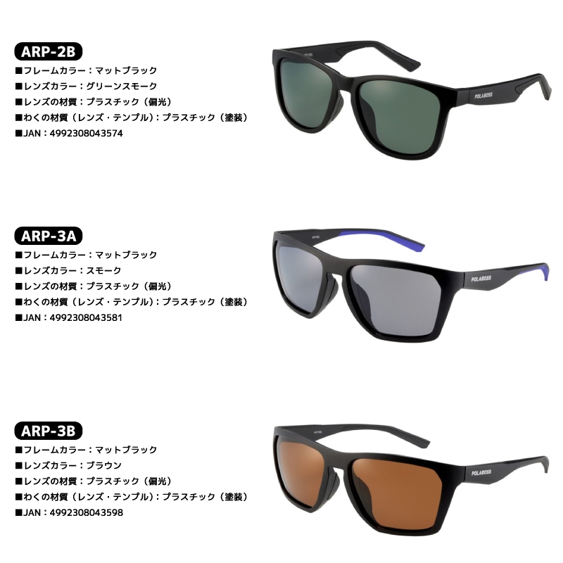 偏光サングラス 偏光度99%以上 釣り メンズ ブルーライトカット UV