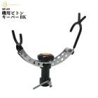 磯用ピトンキーパー BK ベルモント ステンレス 調整可能 日本製 MR-201 釣り フィッシング