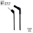 隅々 ササラ 血合い取り 内蔵取り 魚捌きグッズ 掃除 釣り フィッシング KG393 WAVE GEAR ウェーブギア