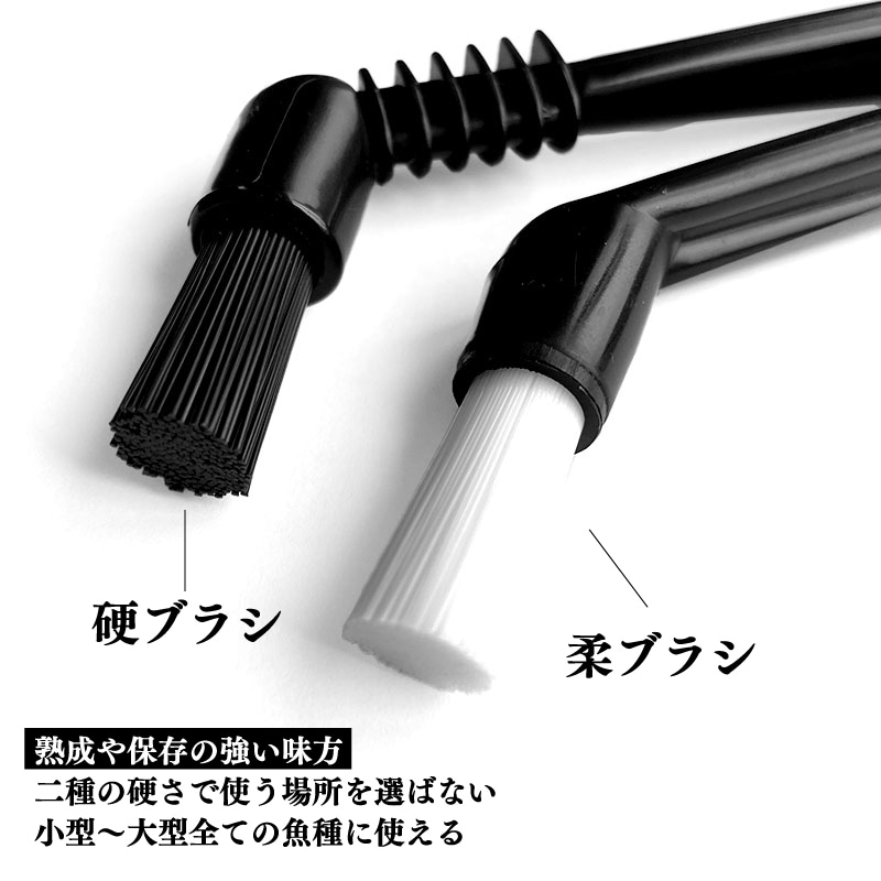 隅々 ササラ 血合い取り 内蔵取り 魚捌きグッズ 掃除 釣り フィッシング KG393 WAVE GEAR ウェーブギア