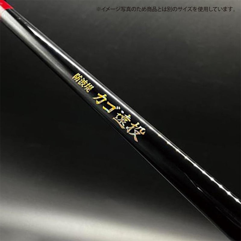 釣り竿 万能振出遠投磯竿 防波堤カゴ遠投 3-450 錘負荷5-10号 釣り竿