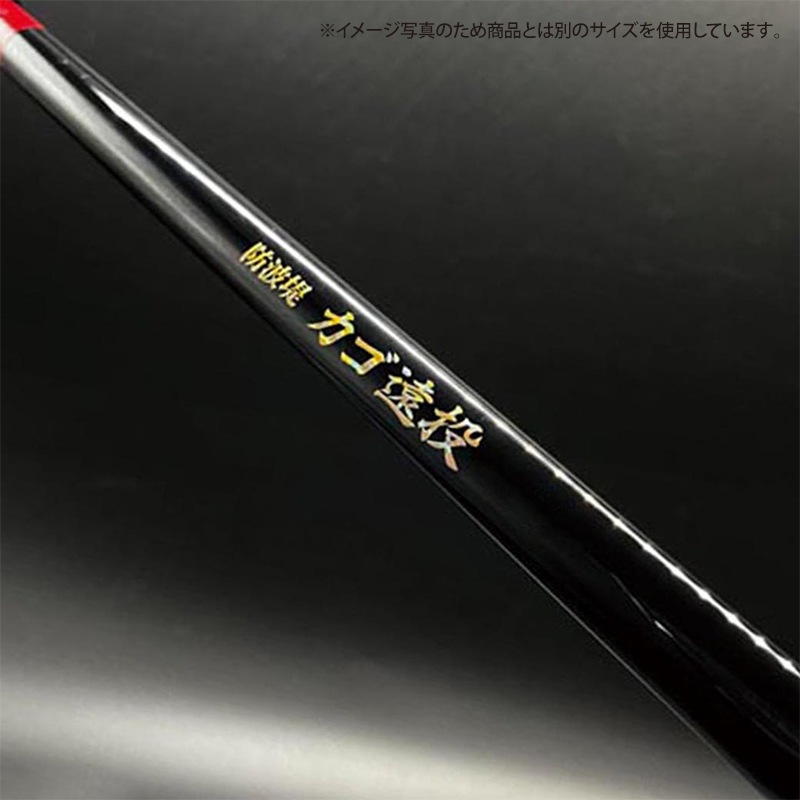 釣り竿 万能振出遠投磯竿 防波堤カゴ遠投 3-450 錘負荷5-10号 釣り竿