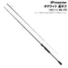 釣り竿 ネザライト 船キス ロッド ML-175 全長 1.75m 錘負荷 10-30号 キス PRO MARINE プロマリン