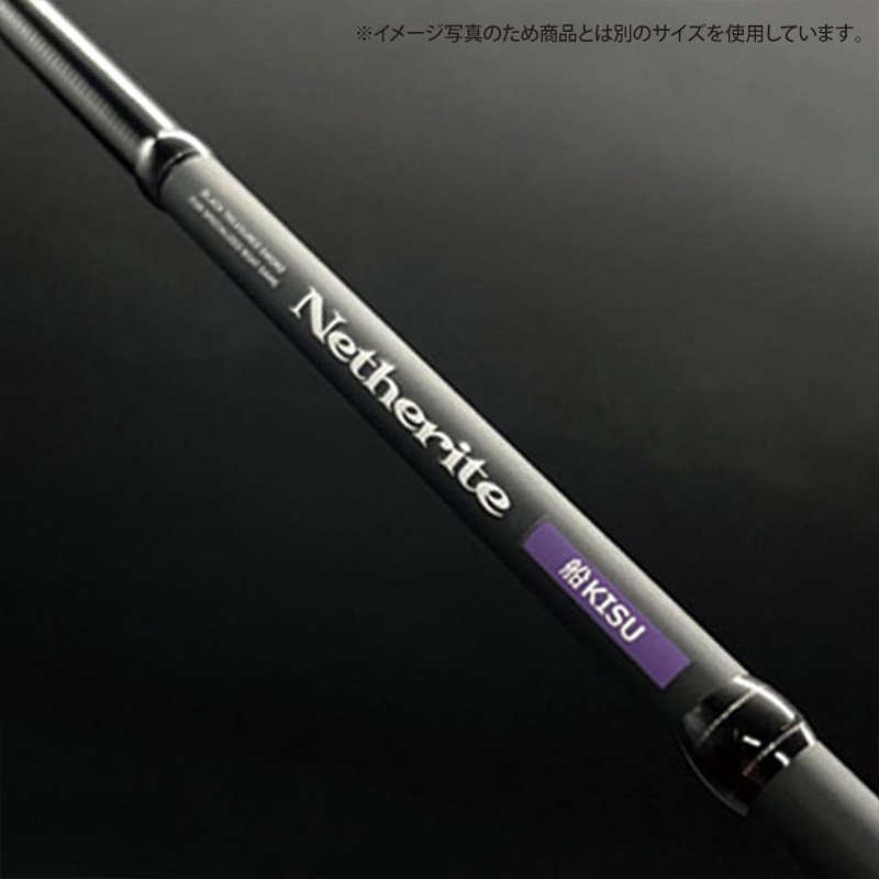 釣り竿 ネザライト 船キス ロッド ML-175 全長 1.75m 錘負荷 10-30号
