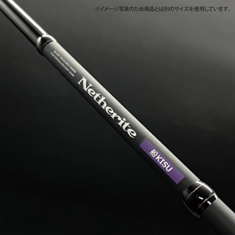 釣り竿 ネザライト 船キス ロッド ML-175 全長 1.75m 錘負荷 10-30号