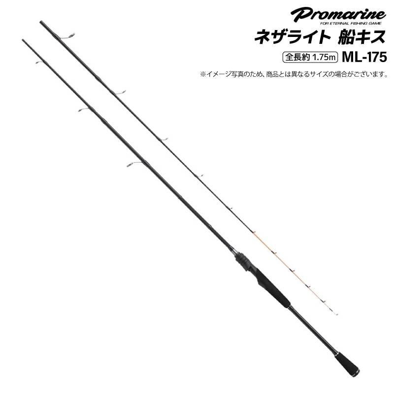 釣り竿 ネザライト 船キス ロッド ML-175 全長 1.75m 錘負荷 10-30号 キス PRO MARINE プロマリン