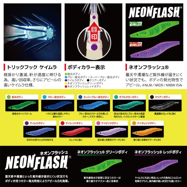 エギ デュエル マグパタ イージーQ マグネットTG タングステン 3.5号 A1864 ルアー 釣り フィッシング