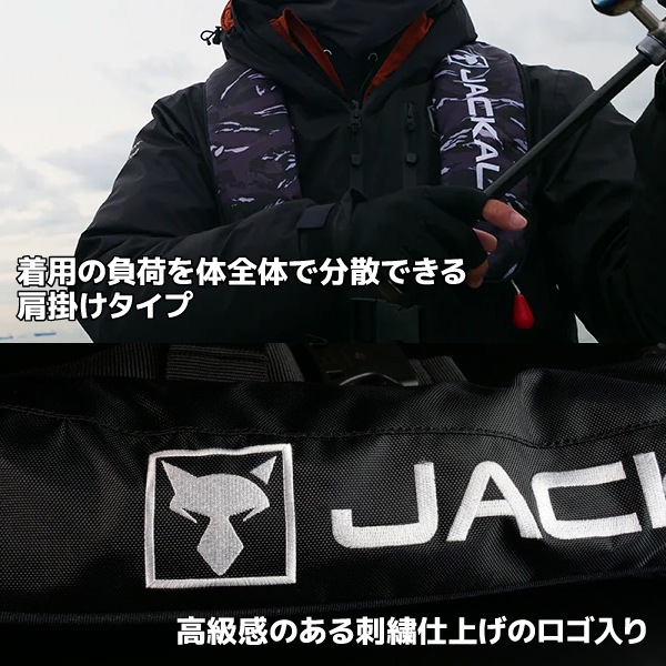 ライフジャケット 自動膨張式 桜マーク タイプA 肩掛け 国土交通省型式承認品 -JF03 ジャッカル 小型船舶用救命胴衣 釣り フィッシング 船用   JACKALL