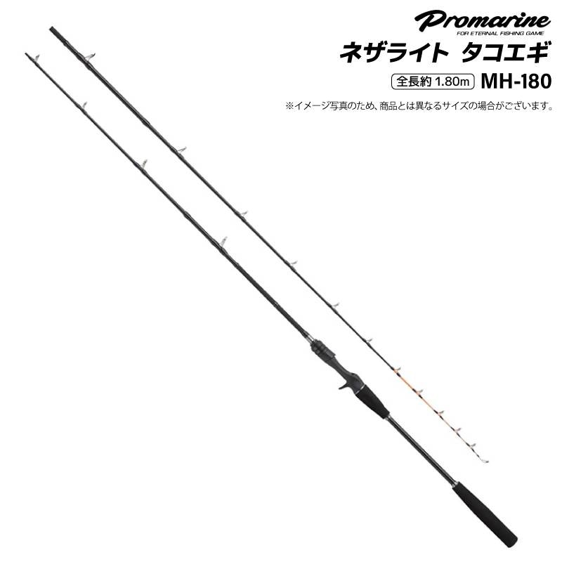 釣り竿 ネザライト タコエギ ロッド MH-180 全長 1.80m 錘負荷 MAX80号 タコ エギ 釣り ロッド PRO MARINE プロマリン