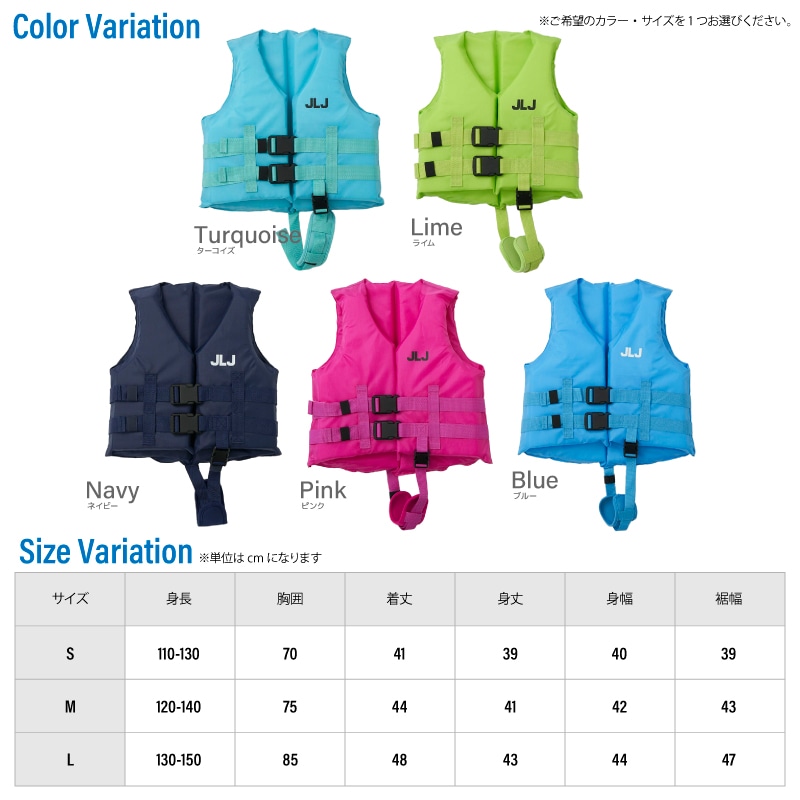 キッズ ライフジャケット レジャー用 子供用 122484 フローティングベスト マリンレジャー フィッシング こども用 釣り用 川遊び 水遊び用 ニッキー nikki