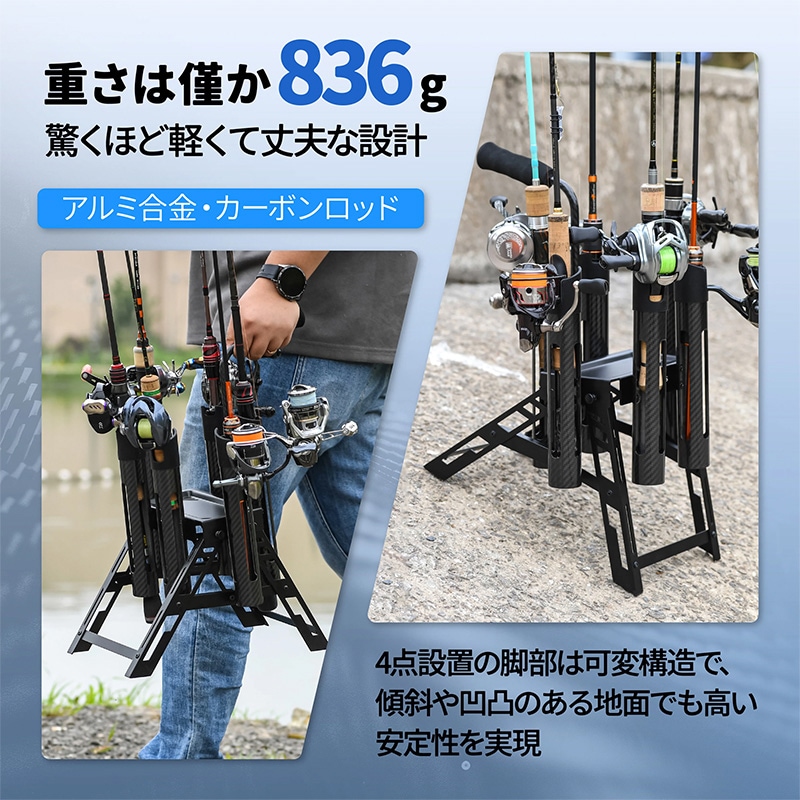 ゴメクサス エリアトラウト用 ロッドスタンド ブラック アルミ カーボン 軽量 折りたたみ式 RR210-BK 収納本数6本 GOMEXUS 釣り具