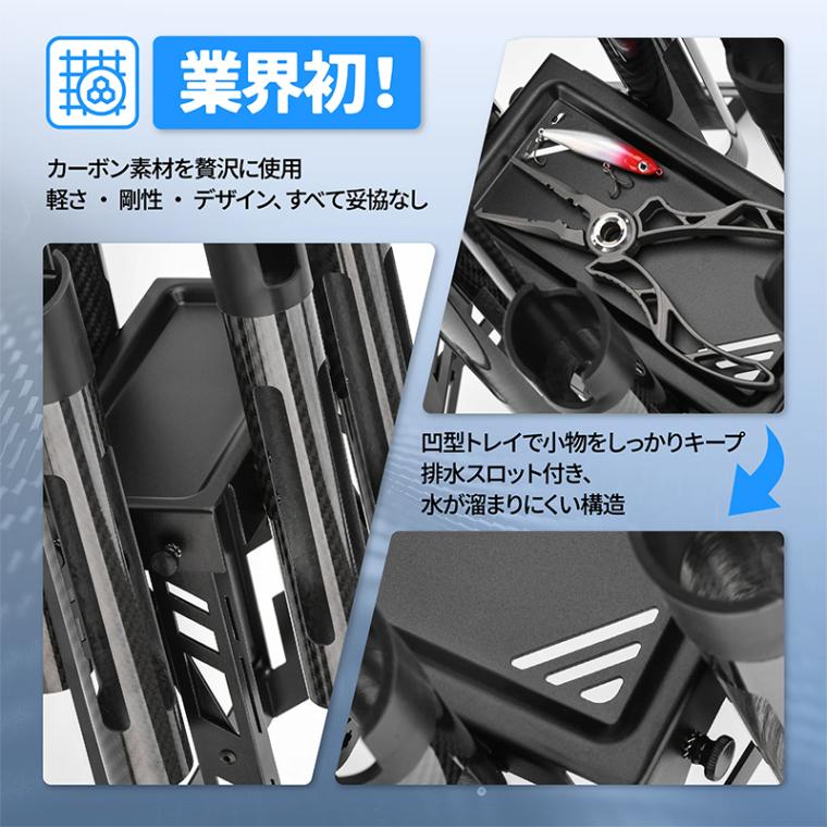 ゴメクサス エリアトラウト用 ロッドスタンド ブラック アルミ カーボン 軽量 折りたたみ式 RR210-BK 収納本数6本 GOMEXUS 釣り具