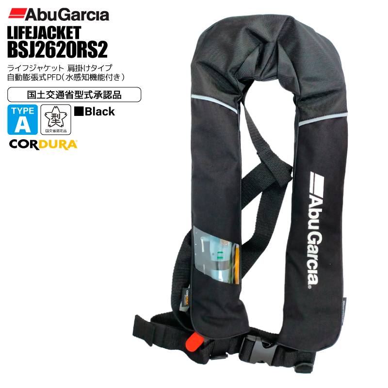 小型船舶用・作業用救命胴衣｜アクアビーチ本店