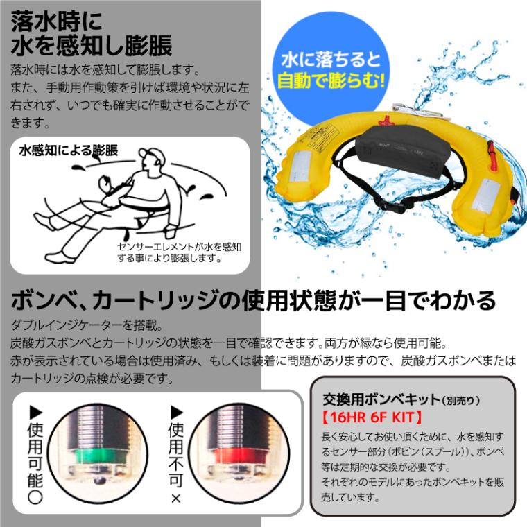 ライフジャケット 桜マーク タイプA 自動膨張式 腰巻き アブガルシア BSJ-9320RS2 国交省型式承認品 検定品 釣り 船用 小型船舶用救命胴衣 インフレータブルフローティングベルト