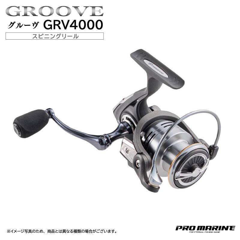 グルーヴ GRV4000 スピニングリール 釣り 糸なし 箱入 4号 150M ライトショアジギング シーバス フラットフィッシュ プロマリン