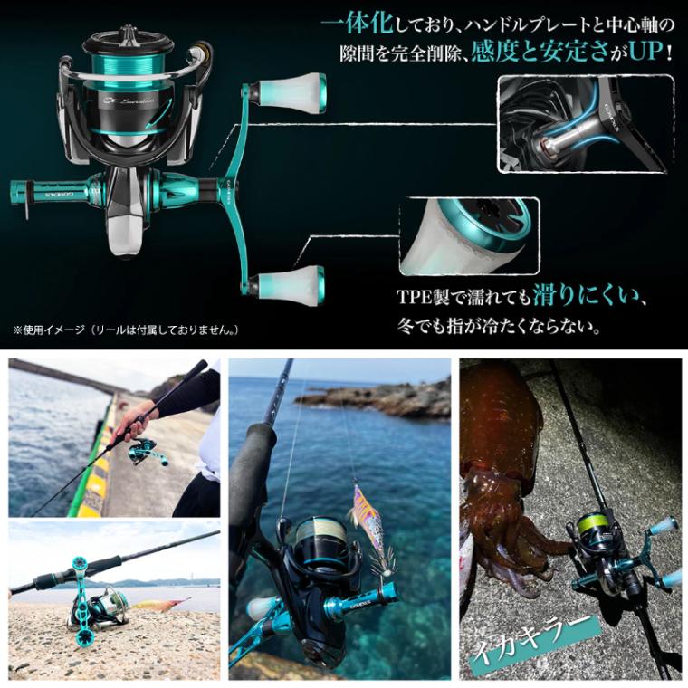 リール用　カスタムハンドル エメラルダス 楽天市場】エメラルダス ハンドル カスタムの通販