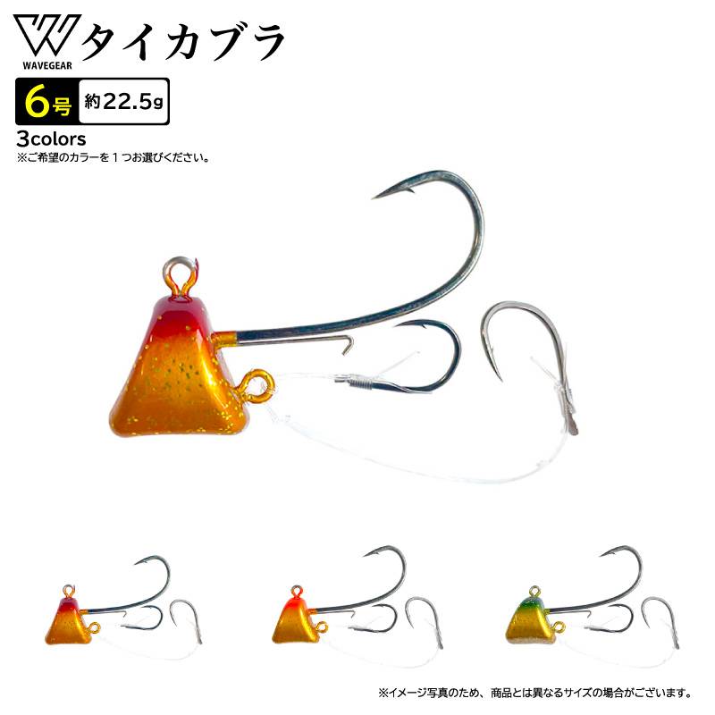 タイカブラ6号 KG-353 釣り マダイ釣り 真鯛 タイラバ フィッシング WAVE GEAR