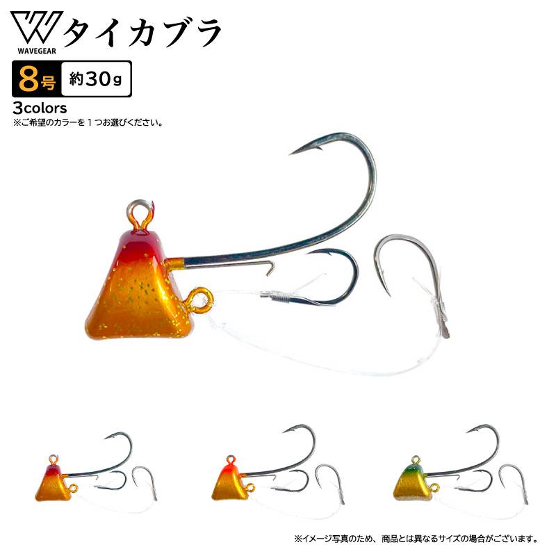 タイカブラ8号 KG-353 釣り マダイ釣り 真鯛 タイラバ フィッシング WAVE GEAR