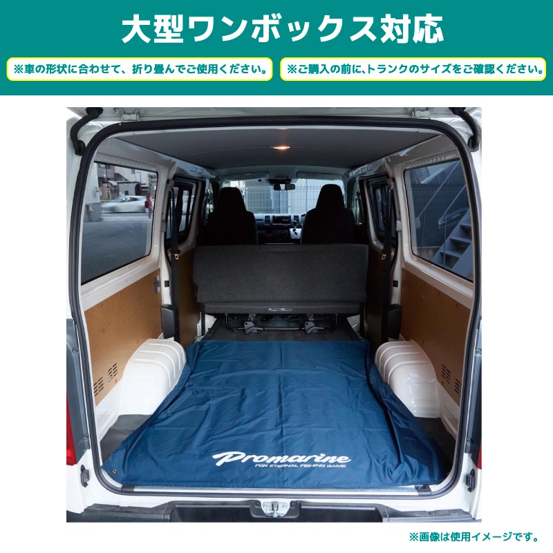防水トランクシート 大 PLG001 釣り 140cm×180cm カー用品 PVCコーティング 車グッズ フィッシング レジャー 海水浴 川遊び プロマリン