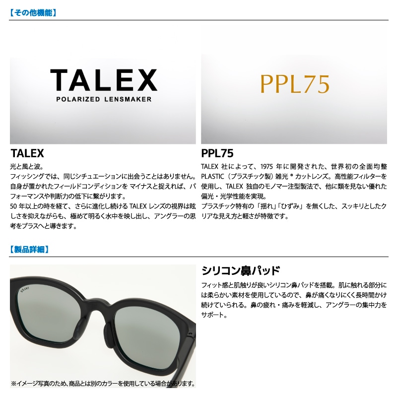 ダイワ 偏光サングラス 釣り メンズ UVカット TLX 024 TVS トゥルー